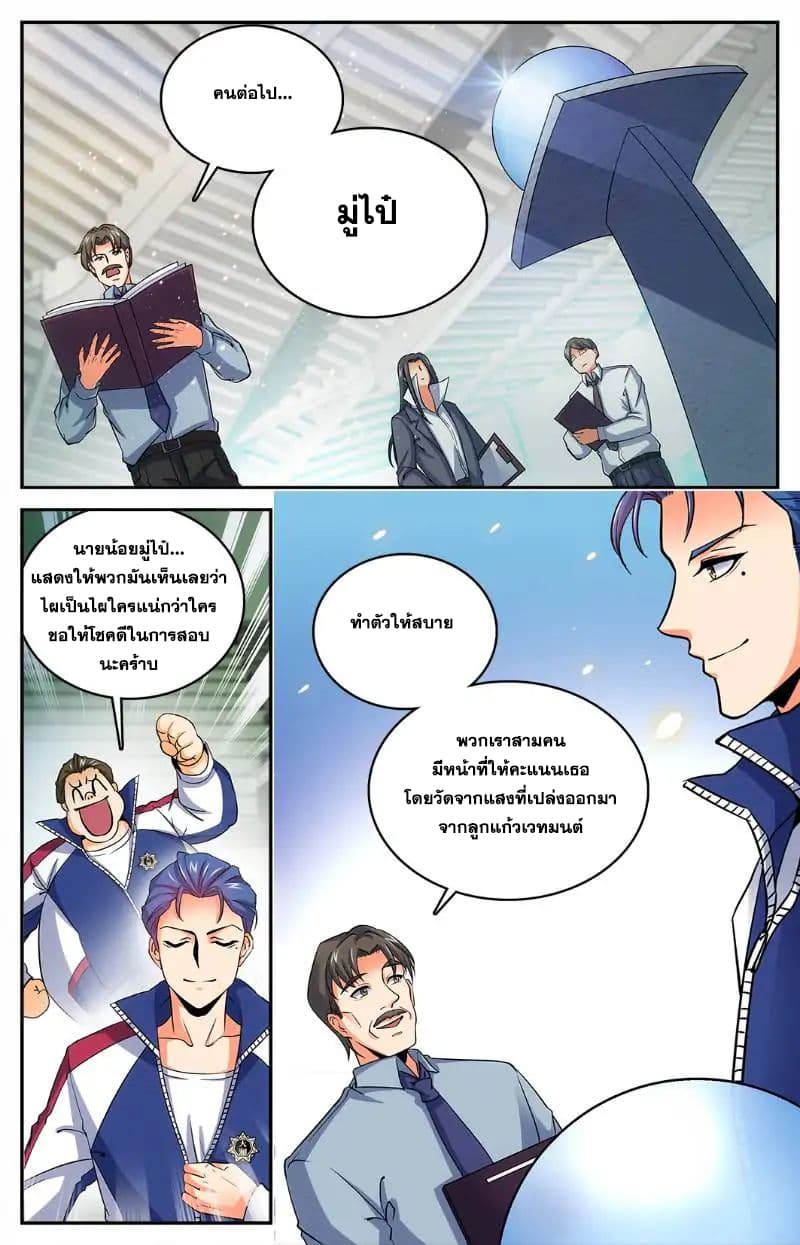 อ่านมังงะ การ์ตูน